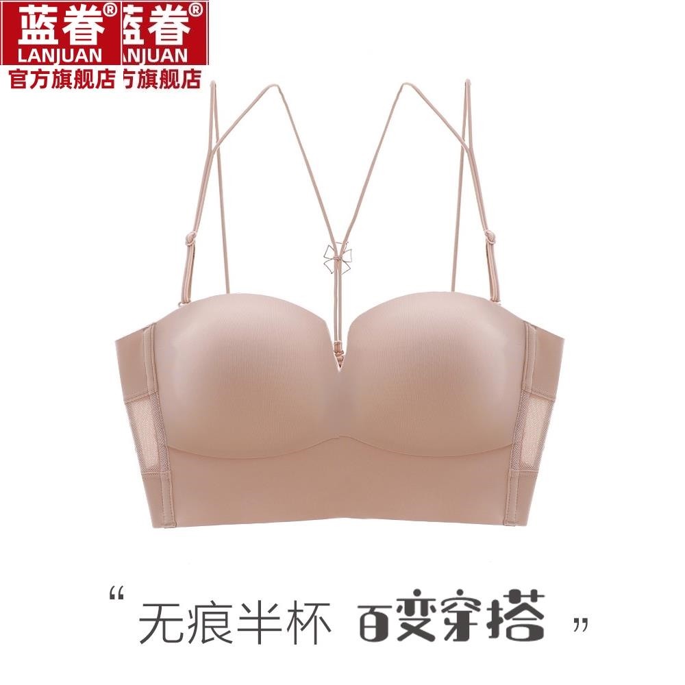 ABC杯无钢圈光面半杯无痕美背内衣薄款透气性感收副乳裹胸式文胸