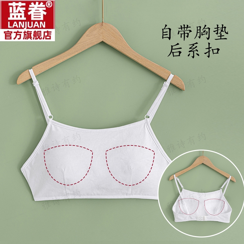 带胸垫一体式小吊带短款背心文胸内衣露背无钢圈不勒无痕抹胸上衣