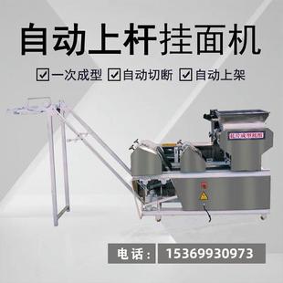 大型挂面能机全叠自面条机172商用压面动机鲜湿多功爬杆撒粉皮一
