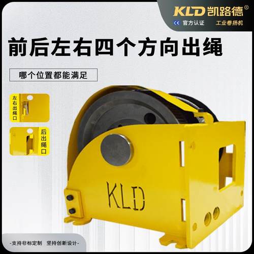 手卷扬可制对接电动扳500kg (手坐装侧装立装5吨7.5吨重摇机型手