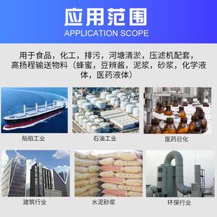 宣G252 2不锈钢一食品级单螺杆转杆子泵 2污泥螺泵FG5