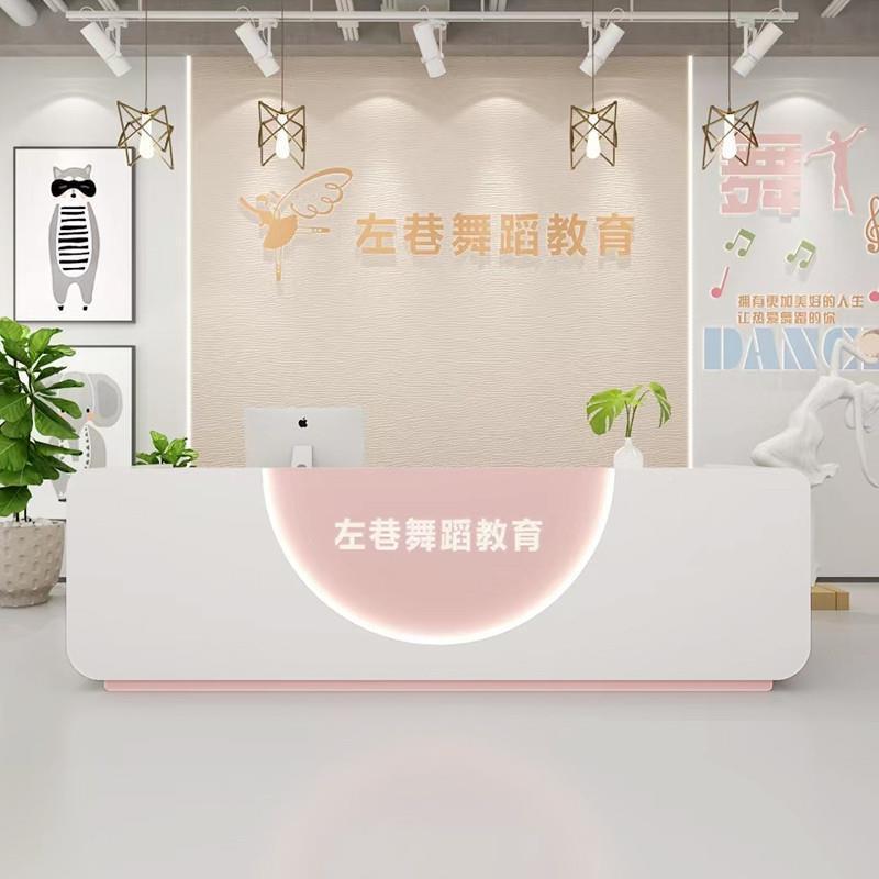 少儿舞蹈艺术培训机前托构管中心幼儿园早教台桌吧BAI接待台收台
