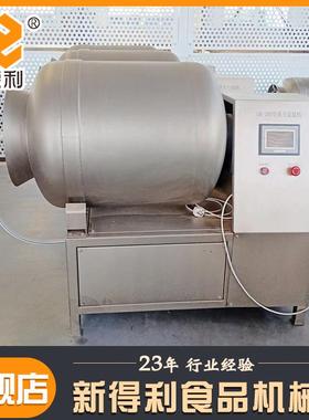 小型海带真备空动变频腌制机全自腊肉滚揉设SOJ不锈鱼片入钢味机