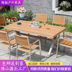 北欧户外休闲塑木桌合椅组奶茶店程庭院咖厅阳台别2354 2墅景区工