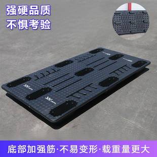 塑料托叉190吹塑九7脚车仓库垫仓板栈板货物BUG卡板塑胶垫板盘加