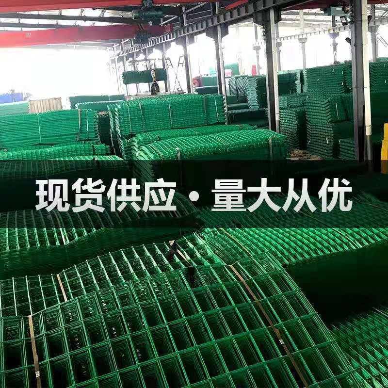框架荷网兰网铁丝网丝片双边护栏网高速公隔路离网YVF圈绿色护栏