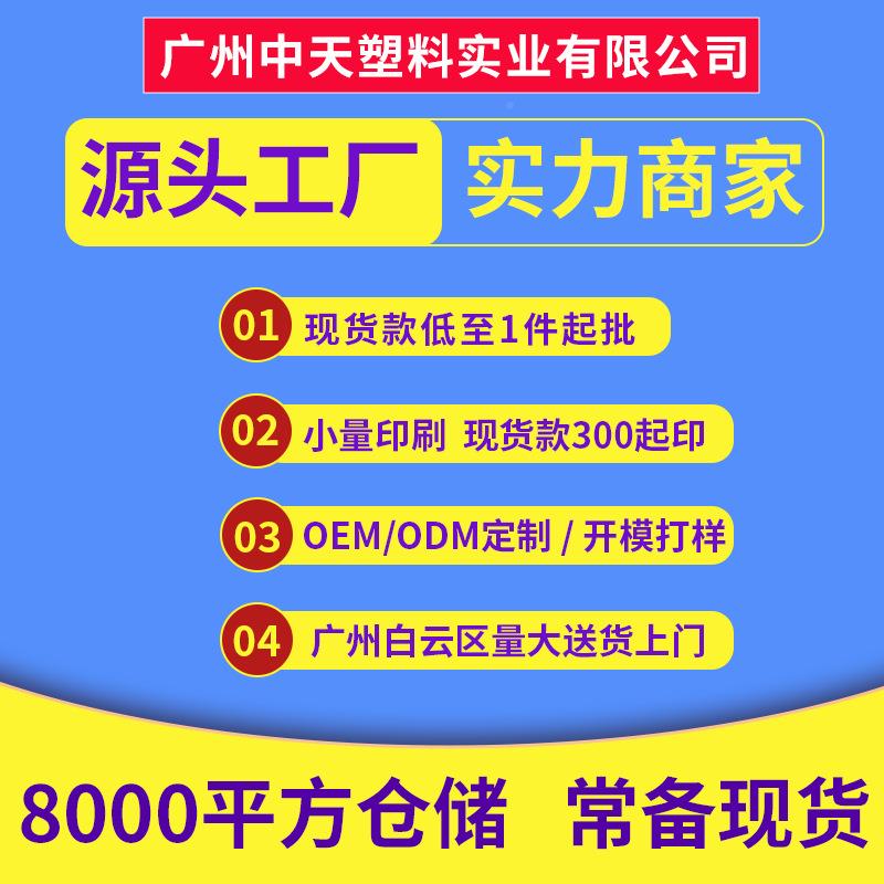 广州工厂现货30牙6克管1胚 pe保SASt环透妆明塑料瓶胚化品包装短