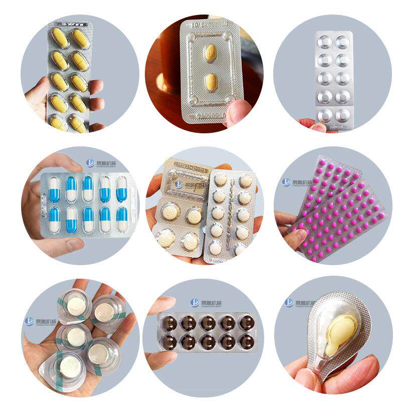 DPP-16型泡罩包装机 剂胶囊铝塑压片板机 压面缩膜0单粒包装机机