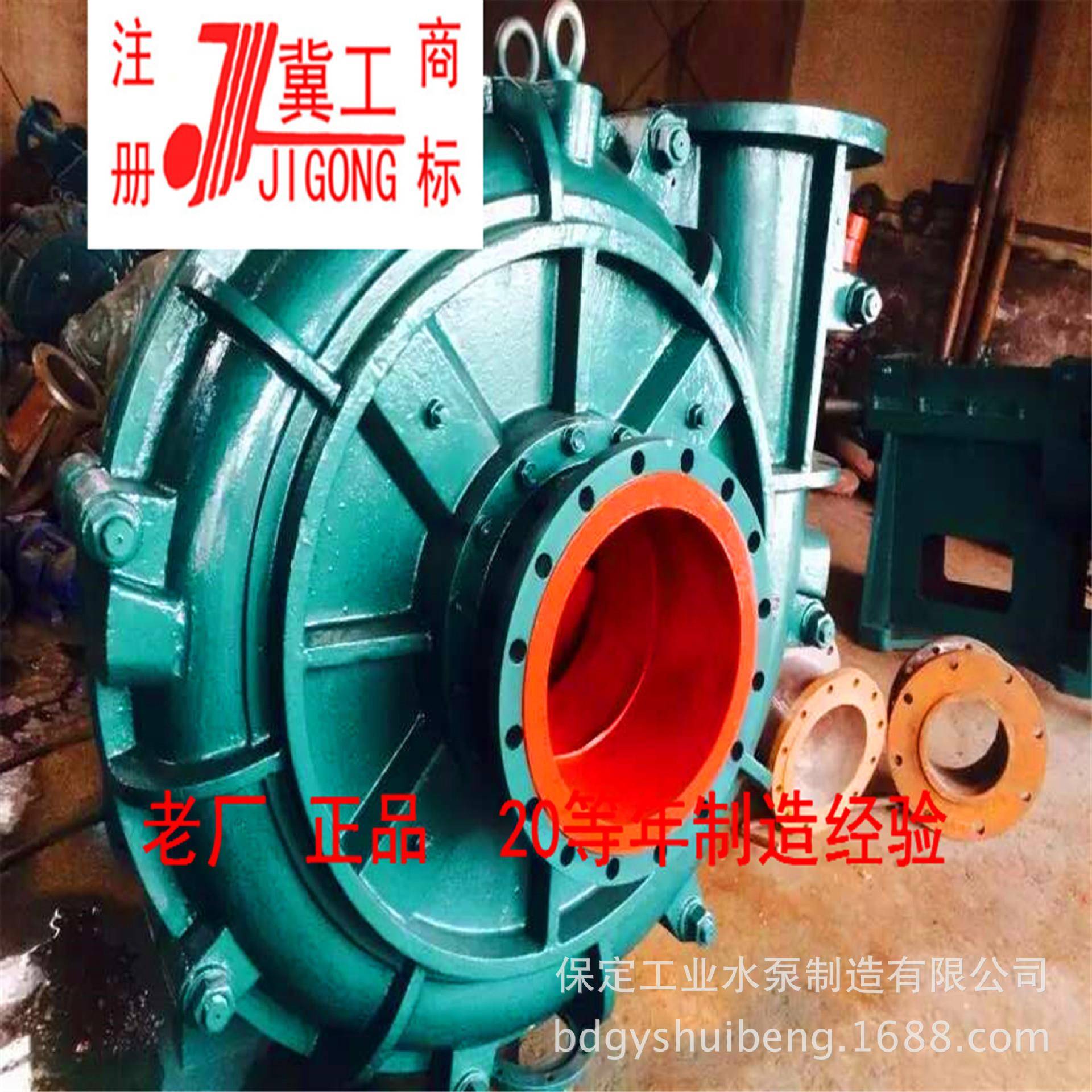 渣浆泵正品上直矿3/2C-AH用分数渣浆3/2C-泵AHZ网J渣销浆泵ZGB渣