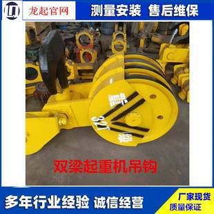双梁起重机吊钩3.2封吨 重机吊钩总成闭吊钩WSE总成 150吨双梁起式