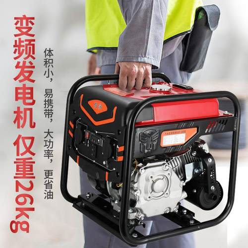 .2KW汽油发2电码机20v小型数变频全铜家用户外商用4便携单相