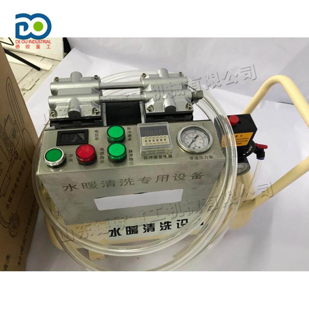双 冲地暖清洗机 水内壁挂垢脉清理机地暖管管内存积MZP物清理机