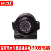 车载四路监控摄影头4G无线大车客车货车吊车挂车录像机监控摄像头