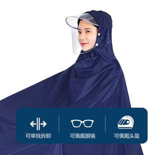 自行车雨衣男女初中学生上学山地单车专用骑行长款全身防暴雨雨披