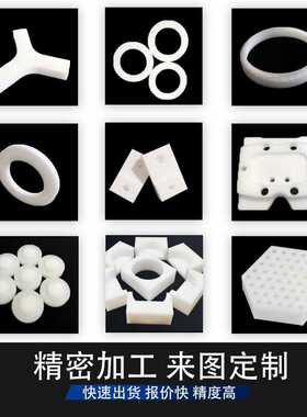 白色PP棒 8 12 15 18 20 25 30 35 40 45 50MM直径圆棒聚丙烯PP板