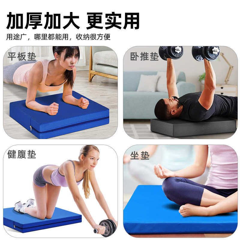 特厚平衡垫软塌平板支撑卧推核心训练垫高健腹轮垫冥想瑜伽垫跪垫,运动/瑜伽/健身/球迷用品,瑜伽垫,淘宝优惠券,粉丝福利购,淘宝优惠卷