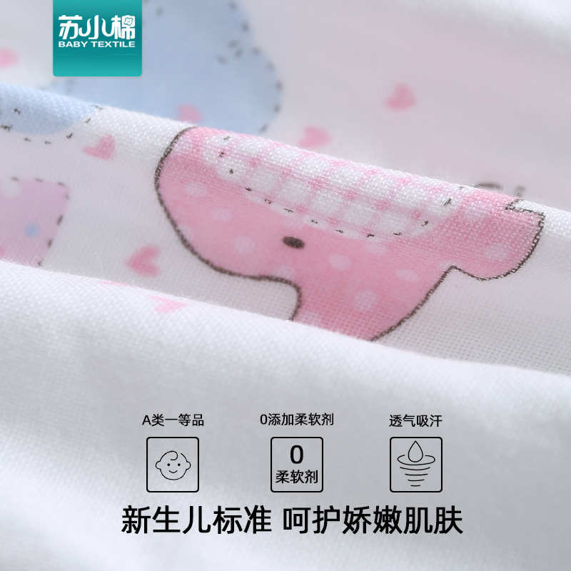 夏季超薄加大纯棉纱布盖毯儿童婴儿被子初生新生宝宝超柔浴巾