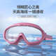 泳镜防水防雾高清男女士近视度数大框专业游泳眼镜潜水泳帽套装 备