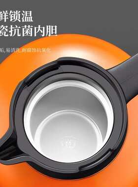 Bemega焖茶壶家用保温壶大容量陶瓷内胆煮闷泡茶壶热水壶2025新款
