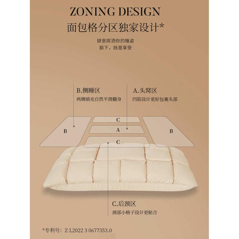 亚朵星球95鹅绒枕分区枕羽绒枕护颈椎专用枕头睡眠睡觉家用枕芯