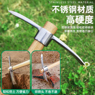 不锈钢小洋镐锄头户外挖地多功能挖笋专用翻松土神器工具十字镐头