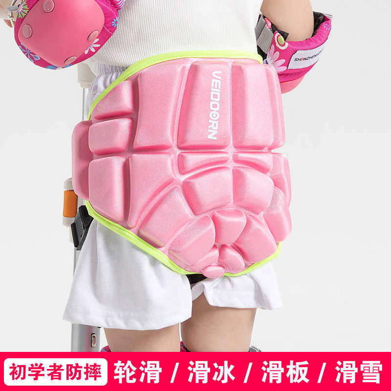 轮滑护臀垫儿童溜冰护屁股垫幼儿滑冰防摔裤加厚滑板初学者装备,运动/瑜伽/健身/球迷用品,其他运动护具,淘宝优惠券,粉丝福利购,淘宝优惠卷
