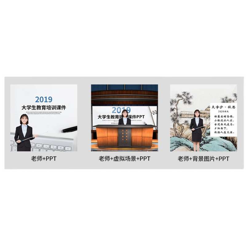 自助式全景微课制作系统兼容多种信号超高分辨率触摸灵敏书写方