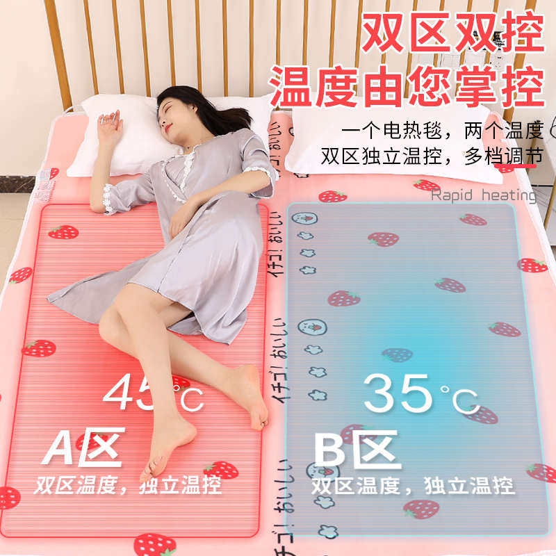 电热毯双人双控调温安全家用三人加大加厚2米1.8米电褥子辐射无
