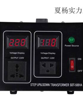 SDT系列升降变压器数显110转220220V转110V电压互转2000电源