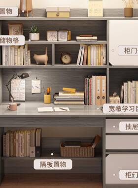 柜书桌家用学生架书一体桌初中生写字台式F997J7MT电脑书0桌225新