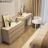 公主风超窄30cm岩板实木主卧梳妆台床头化妆桌推拉斗柜一体化