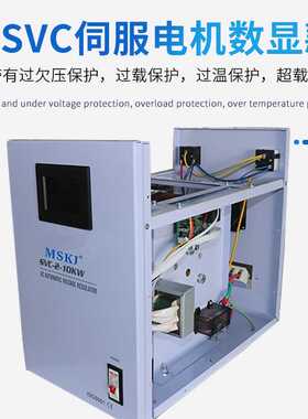 SVC-2新款伺服电机稳压器单相10kw智能数显屏幕多重保护工厂