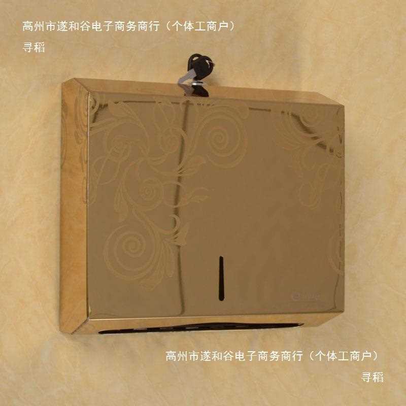酒店卫生间不锈钢擦手纸架纸巾盒挂壁式长方形抽纸盒厕所厕纸盒