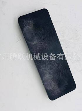 挖掘机装载机工程机械配件128-9654 120H 140H 垫块