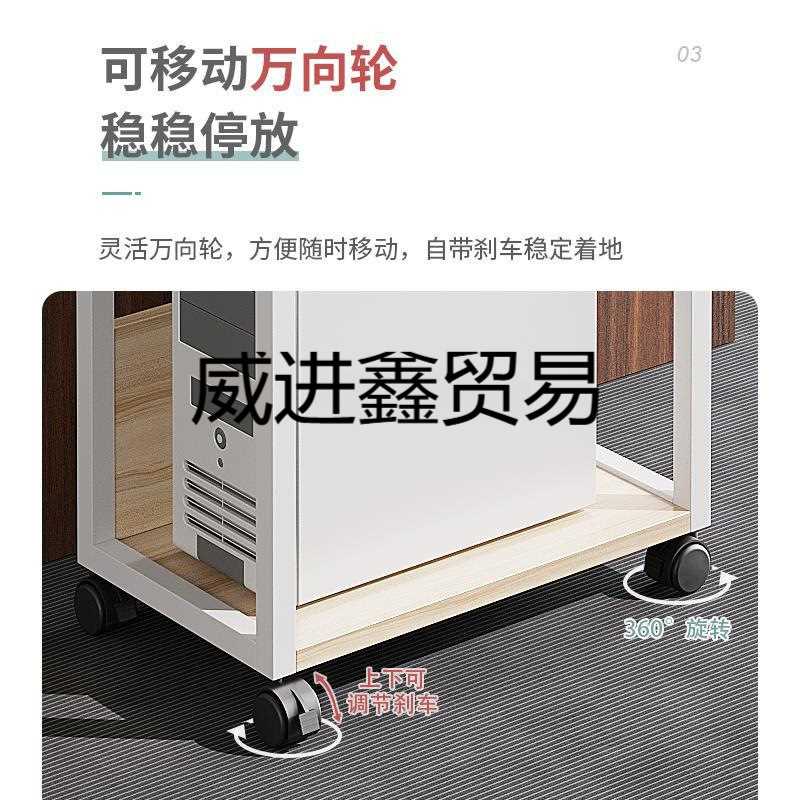 可移动办公室落地打印机置物架多层收纳书架带轮小型电脑主机托架