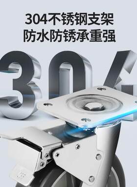 欧版重型不锈钢脚轮4寸5寸6寸8寸万向轮工业聚氨酯脚轮货架脚轮