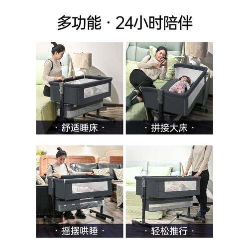 #多功能便携式婴儿床可折叠可移动新生儿摇篮床欧式拼接大床宝宝