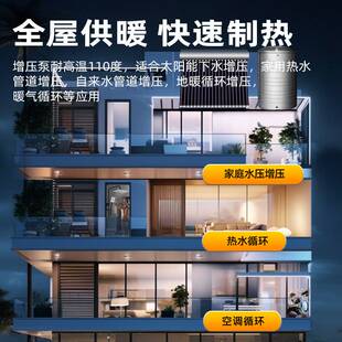 静音壁挂炉水泵全自动家用增压泵15-9带接头家用地暖管道屏蔽泵