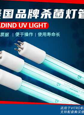 KADIND GPH1554T5L/150W 废水污水处理紫外线杀菌消毒灯管