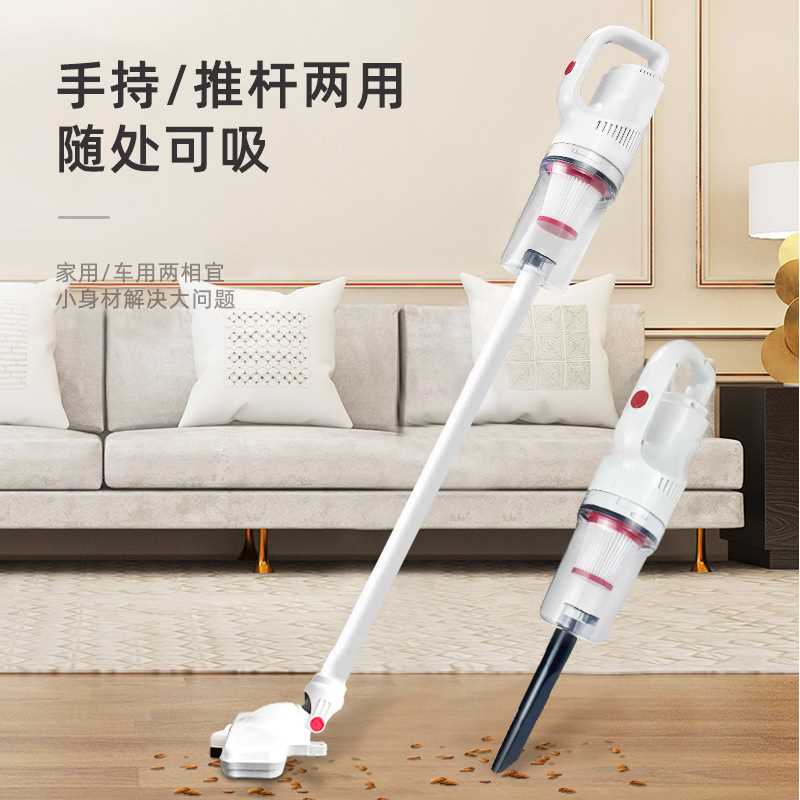 车载吸尘器无线吸尘器充电手持式家用吸尘器大功率干湿两用吸尘器