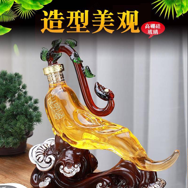 玻摆人参泡酒瓶密封璃摆件玻璃威士忌玻璃瓶酒瓶酒吧152餐厅玻璃