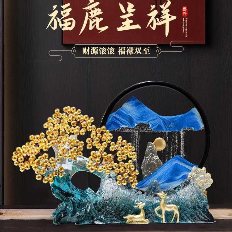 黄水晶发财树流沙画摆件创意新中式客厅玄关办公室桌面招财装饰品图片