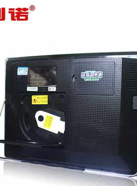 1701L移动电视 19寸视频机 看唱听可视碟机dvd 14内屏便携视频机