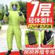 马蜂服七层抗刺野外防金环红娘胡蜂专用防蜂衣风扇充气全套防蜂服