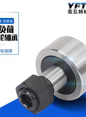 纺织机械轴承 NNTR110260内径110外径260支撑滚轮轴承