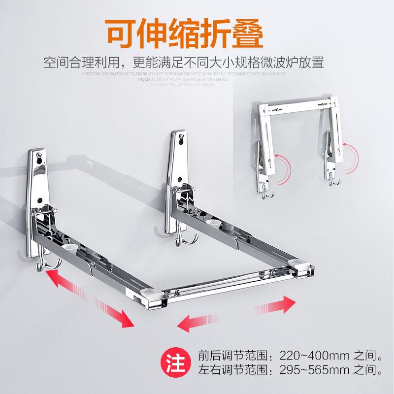 厨房挂墙上烤箱微波炉置物架子加厚不锈钢支架收纳架挂架托架壁挂