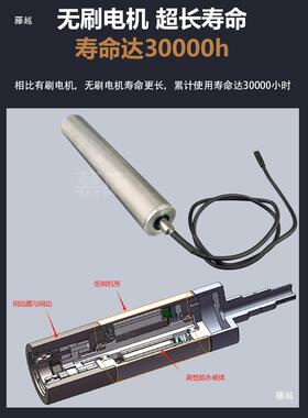 电tj#u+sdl动滚筒动力筒滚钢内置电机不筒锈辊筒跑步机动力滚轴胶