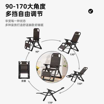 K*家用躺椅折叠午休家用靠背可午睡阳台休闲老人沙发懒人凉椅藤椅