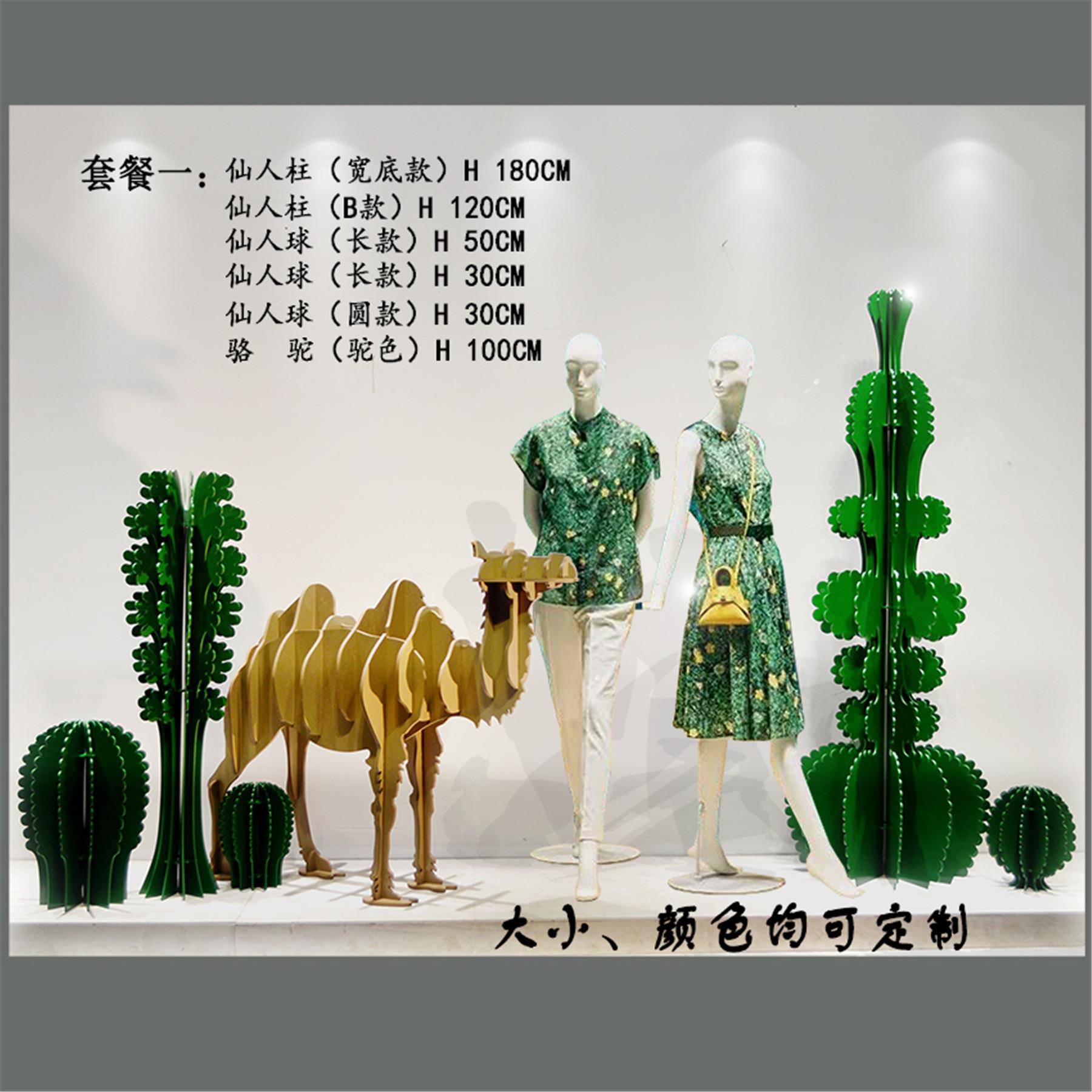 KRX仙人掌具PVC仿物生植道物仙人柱多肉植具仙人树橱窗展示道道具