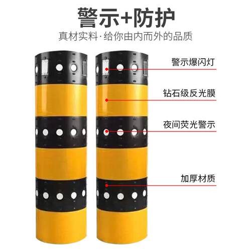 防撞贴太阳能爆闪灯圆柱形防撞贴电线杆反光膜反光贴防外破警示灯